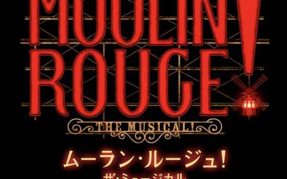 レミゼラブル21子役オーディション対策レッスン中 Callback Studio Tokyo
