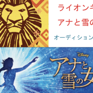 子役オーディション Callback Studio Tokyo 子役オーディション Callback Studio Tokyo